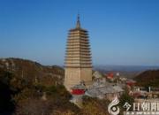 【今日朝陽(yáng)網(wǎng)】遼寧朝陽(yáng)鳳凰山傳說系列之——冷獅嘯天石
