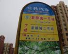 好消息！9路公交車進駐盤龍新柳城項目區(qū)啦！