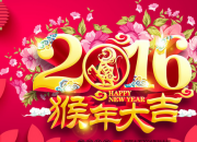 【今日朝陽網】遼西民俗——拜年