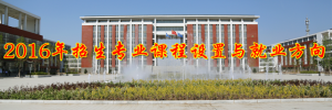找不到成長(zhǎng)出路的學(xué)生和家長(zhǎng)趕緊看過(guò)來(lái)