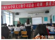 【今日朝陽(yáng)網(wǎng)】初露崢嶸，春意盎然（徐玉松）