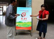 【今日朝陽(yáng)網(wǎng)】朝陽(yáng)二院組織開展第29個(gè)世界無(wú)煙日宣傳活動(dòng)