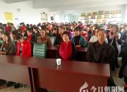 【今日朝陽網(wǎng)】義務(wù)講師團送“教”到“家”掀高潮（林志霞）