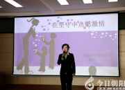 【今日朝陽(yáng)網(wǎng)】憑“化繭成蝶”的力量成就夢(mèng)想（邵玲）