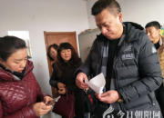 【今日朝陽(yáng)網(wǎng)】走訪入戶送溫暖 凝心聚力助脫貧（鄒雪霞）