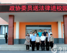 為青少年安全保駕護(hù)航（包志國(guó)）