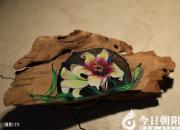 送給父親的特殊詩畫，您見過么？（丁方圓）