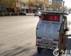蝸牛滾動字，把等寫成第（王中原）