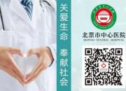 新鮮事：感冒發(fā)燒可居家診斷，這家醫(yī)院開通“云”問診啦！