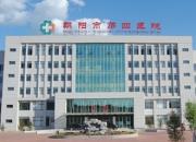 【新冠自查】新冠疫情莫恐慌，小依醫(yī)生來(lái)幫忙