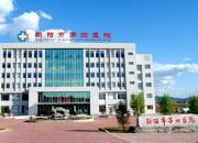 喜訊！朝陽(yáng)市第四醫(yī)院與遼寧省腫瘤醫(yī)院建立緊密型遠(yuǎn)程醫(yī)學(xué)?？坡?lián)盟