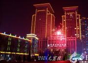 元宵佳節(jié)，朝陽宗文影視帶給您的驚喜！
