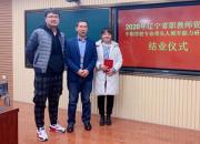 愛是打開學(xué)生心靈的金鑰匙