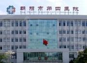 厲兵秣馬！守衛(wèi)百姓健康