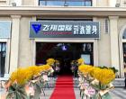 休閑健身好去處，飛翔國(guó)際游泳健身俱樂部等您來！