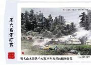 【畫意詩(shī)情·每周詩(shī)畫】賞《天山游牧腳下》（李剛 陳玉民）
