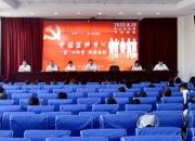 朝陽市第二醫(yī)院舉行2022年中國醫(yī)師節(jié)慶祝暨頒獎大會