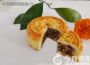 中秋歡聚 樂(lè)享幸福