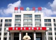 速看！朝陽市衛(wèi)生學校2022年下半年職業(yè)技能等級認定公告來啦