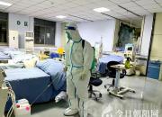 用勇毅和擔當為患者筑起健康防線