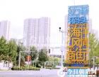 貼心服務(wù)，朝陽(yáng)眾邦物業(yè)讓小區(qū)更有愛