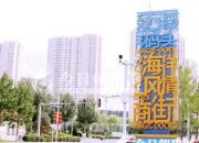 貼心服務(wù)，朝陽(yáng)眾邦物業(yè)讓小區(qū)更有愛