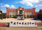 建平縣職教中心幼兒保育專業(yè)人才培養(yǎng)方案