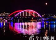 笑語歡聲同賞月 推杯換盞慶豐年——朝陽市詩詞學會詠中秋新作賞析