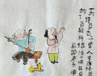 【今日朝陽(yáng)網(wǎng)】范德昌《畫說(shuō)老頭》（二十一）