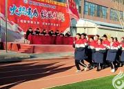 朝陽現(xiàn)代科技學(xué)校舉行紀(jì)念“一二·九”運(yùn)動(dòng)活動(dòng)