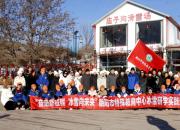 冰雪研學促成長 家校共育幸?；?></a>
            <div   id=