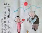 【今日朝陽(yáng)網(wǎng)】范德昌《畫說(shuō)老頭》（二十三）
