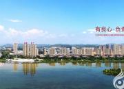金泰地產(chǎn)：做“有良心、負(fù)責(zé)任、求品質(zhì)”的房地產(chǎn)開發(fā)企業(yè)