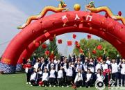 十八而志夢起航 奮楫揚(yáng)帆正當(dāng)時——遼寧省建平縣第二高級中學(xué)十八歲成人禮儀式側(cè)記