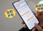 我掐指一算，秋季購(gòu)房節(jié)你要買(mǎi)房了