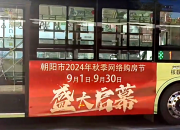 一鍵逛展，輕松置業(yè)！