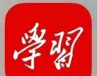 每日金句｜習近平論真心愛黨、時刻憂黨、堅定護黨、全力興黨