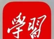 每日金句｜習近平論真心愛黨、時刻憂黨、堅定護黨、全力興黨