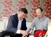 學(xué)海書山朝陽紅——朝陽工校領(lǐng)導(dǎo)走訪慰問退休老干部、老黨員側(cè)記