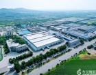強(qiáng)基固本 提質(zhì)增效 推動(dòng)企業(yè)發(fā)展再上新臺階