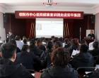 朝陽安平集團(tuán)：以愛之名，共筑員工健康防線