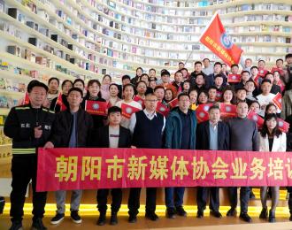 擁抱AI，助力朝陽市新媒體行業(yè)智能化升級