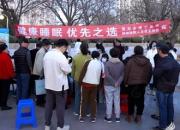 朝陽(yáng)市康寧醫(yī)院舉辦“世界睡眠日”義診活動(dòng)，守護(hù)市民睡眠健康