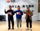 無償獻血 奉獻愛心——朝陽市中心血站攜手朝陽金達集團開展...