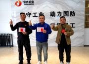無償獻血 奉獻愛心——朝陽市中心血站攜手朝陽金達集團開展無償獻血活動