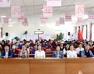 預(yù)防出生缺陷，守護(hù)生命起點健康 ——第20個中國預(yù)防出生缺陷日主題宣傳活動成功舉辦