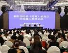 專業(yè)賦能 守護成長——朝陽市托幼（托育）機構(gòu)衛(wèi)生保健人員...